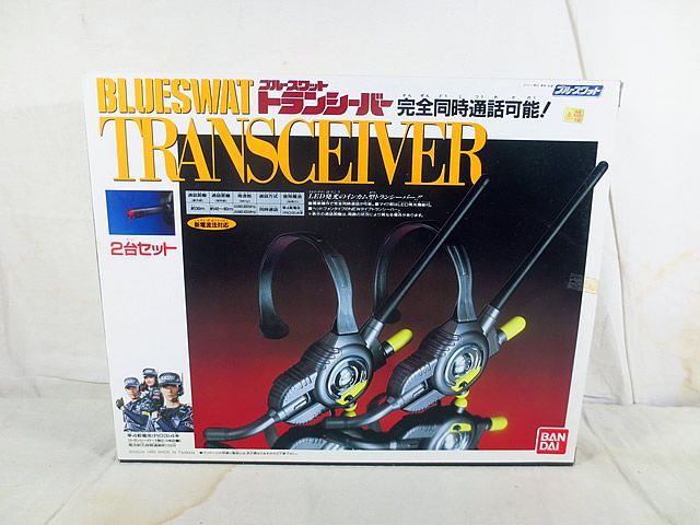 新品　バンダイ　ブルースワット トランシーバー