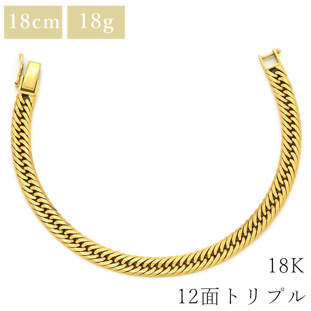 喜平 KIHEI ブレスレット K18 18金 18.5cm 18.7g 12面トリプル K18YG イエローゴールド 造幣局検定マーク ※ショッピングローン対応していません 【中古】