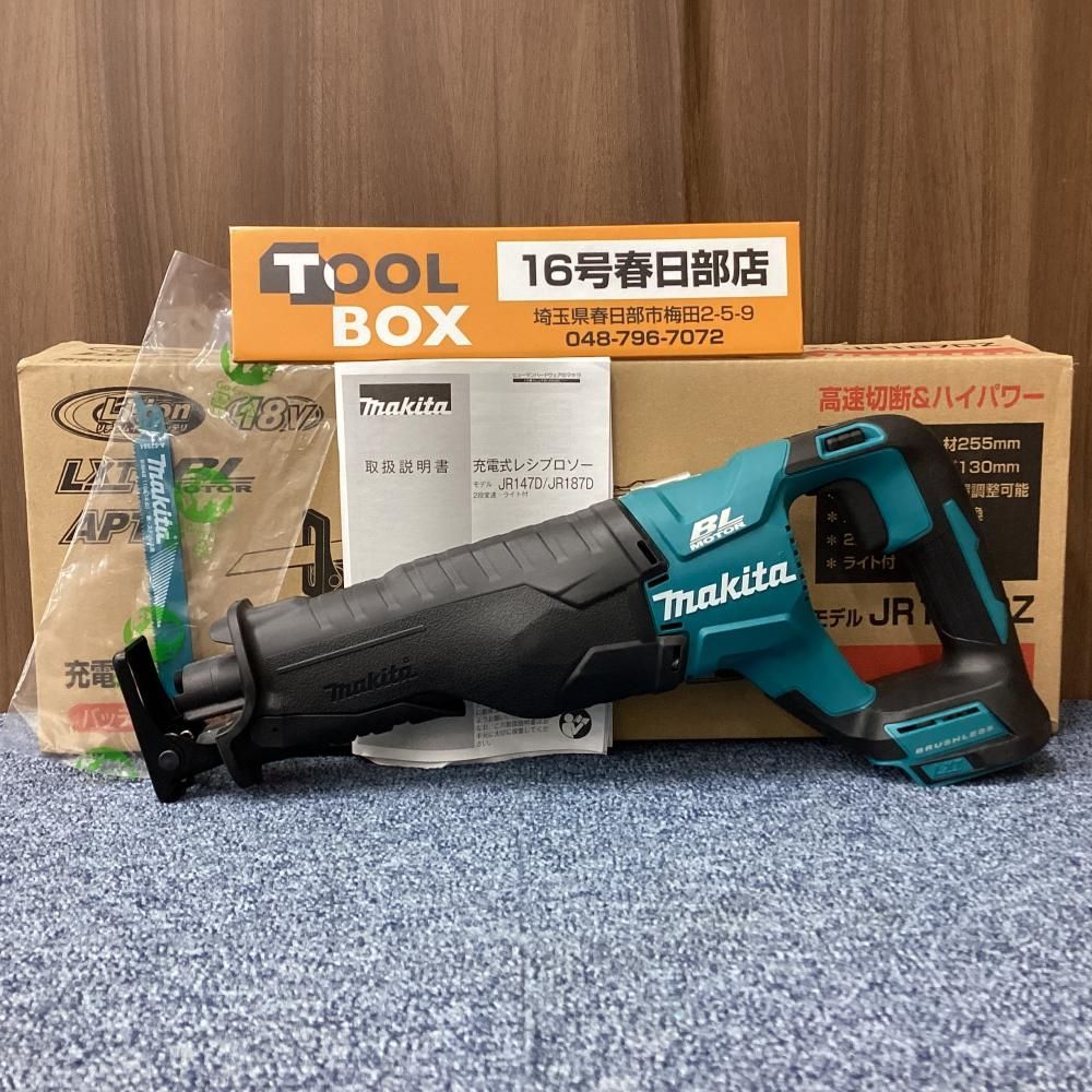 【未使用・展示品・長期保管品】makita/マキタ JR187DZ 充電式レシプロソー①【201】