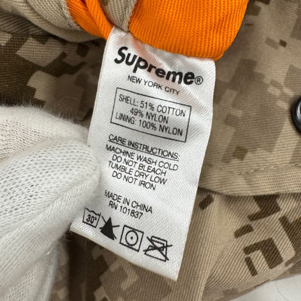 Supreme/シュプリーム【17AW】Digi Camo/デジカモ MA-1 フライト
