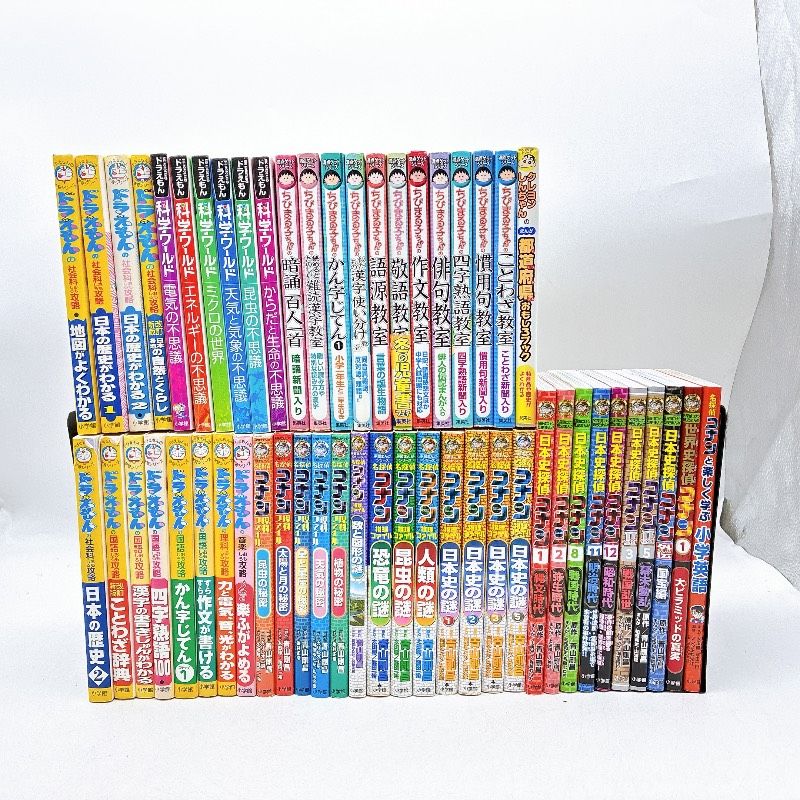 学習漫画シリーズ！まとめ売り　大量　ドラえもん ちびまる子ちゃん　コナン 学習漫画シリーズ！まとめ売り 大量 ドラえもん ちびまる子ちゃん