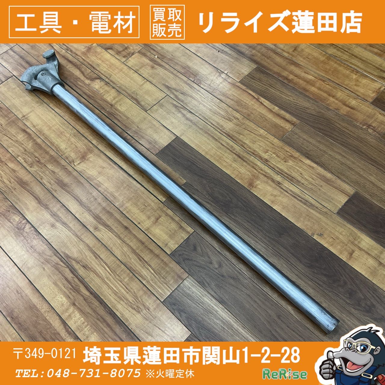 松下電工(national) ハイヒッキー パイプベンダー 31 【中古】【蓮田店】