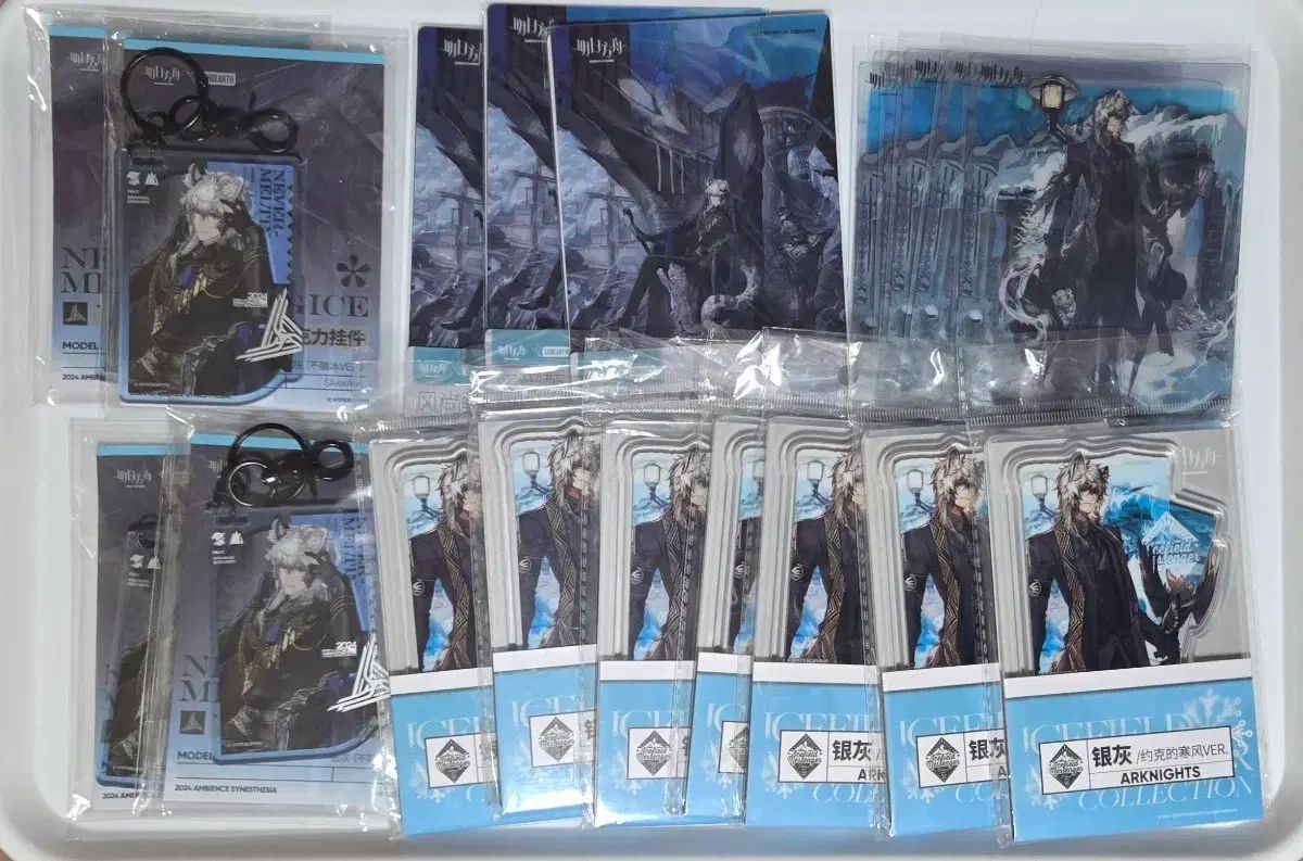 アークナイツ シルバーアッシュ 銀灰 グッズ まとめ 販売