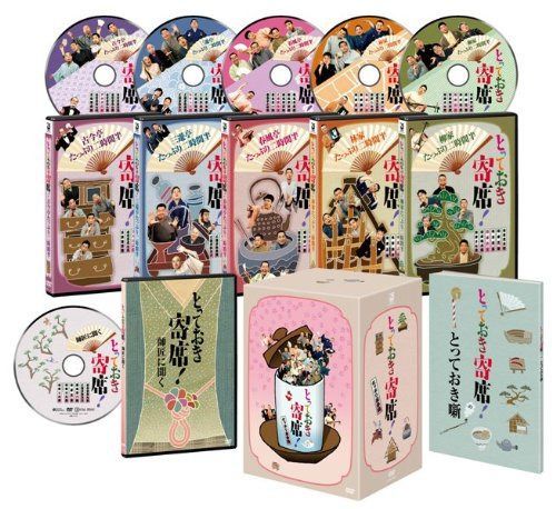 とっておき寄席!たっぷり玉手箱 DVD-BOX 12,246円
