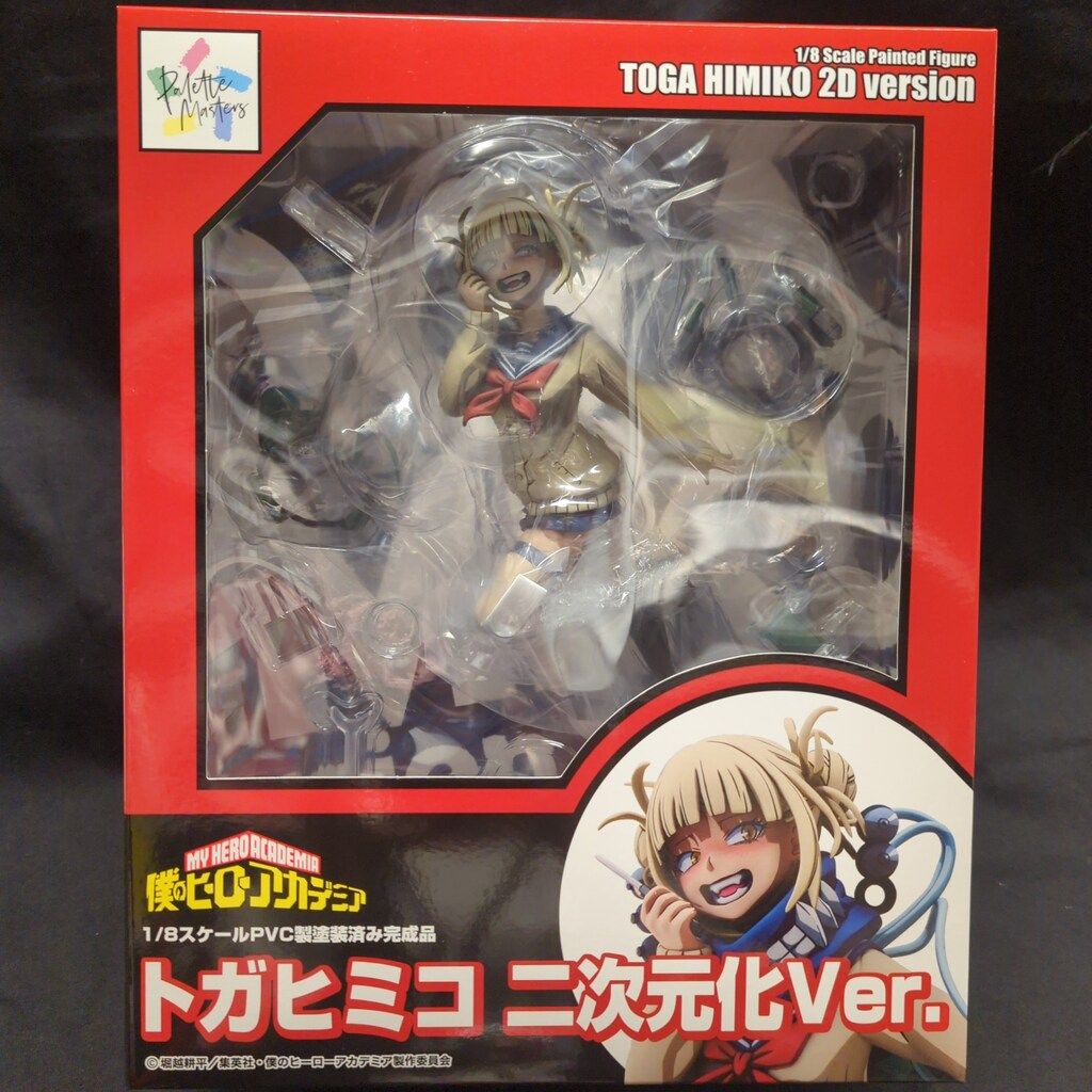タカラトミー トガヒミコ 二次元化Ver. PVC