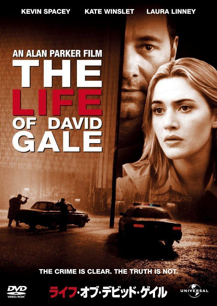 ライフ・オブ・デビッド・ゲイル 【ベスト・ライブラリー 1500円:第3弾】 [DVD]