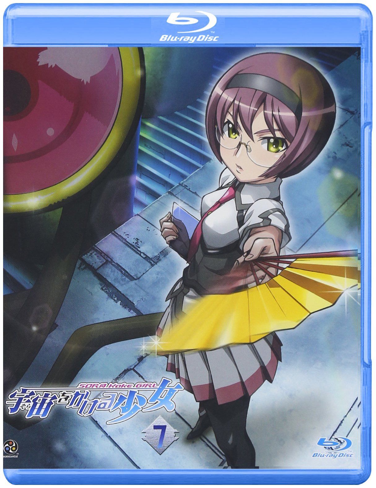 宇宙をかける少女 Volume 7