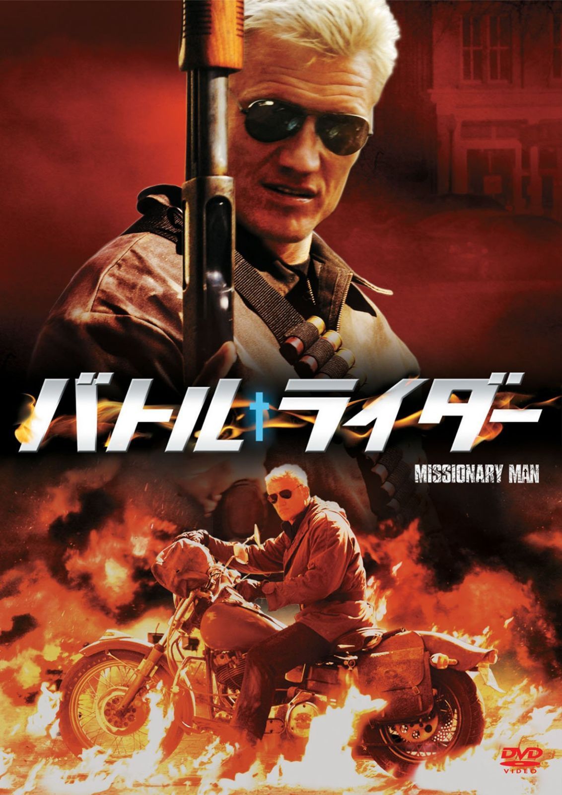 バトル・ライダー [DVD]