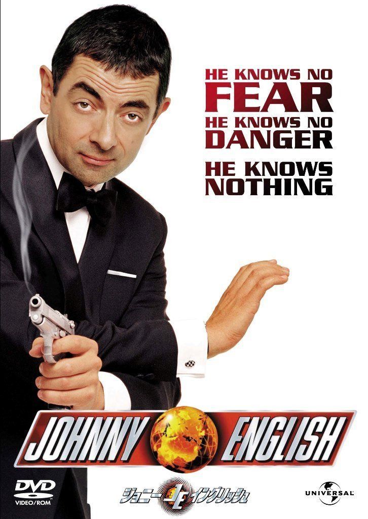 ジョニー・イングリッシュ 【ベスト・ライブラリー 1500円:第3弾】 [DVD]