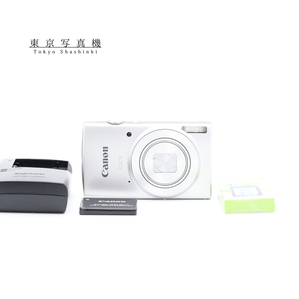 Canon IXY 210 シルバー コンパクトデジタルカメラ キヤノン