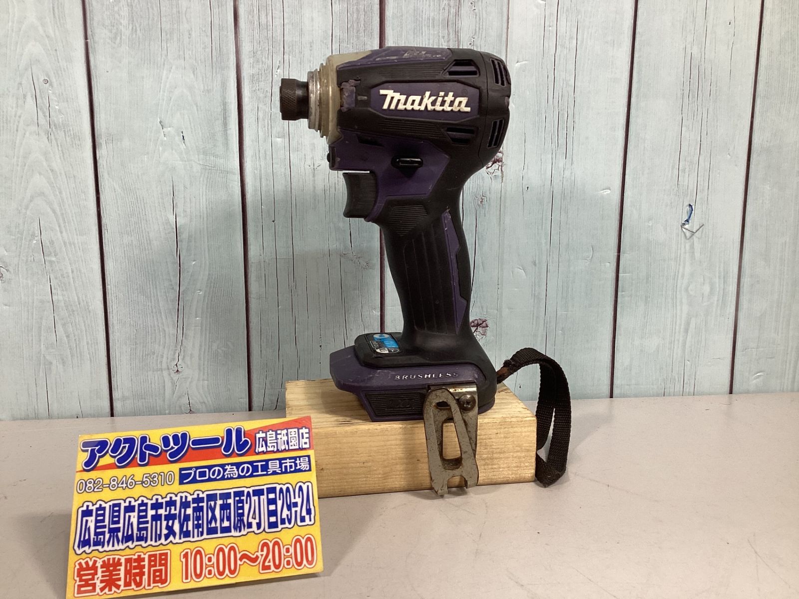 ★マキタ(makita) コードレスインパクトドライバー TD172DZAP