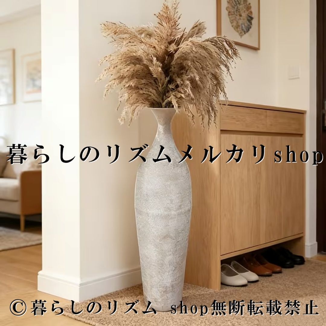 フラワーベース フロアベース 大型 花瓶 ホワイト スリム ベース パンパスグラス 花器 縦型 インテリア 花びん ラージサイズ ラスティック アンティーク調 ボヘミアン ディスプレイ ドライフラワー 枝物 観葉植物 リビング 玄関 暖炉サイド