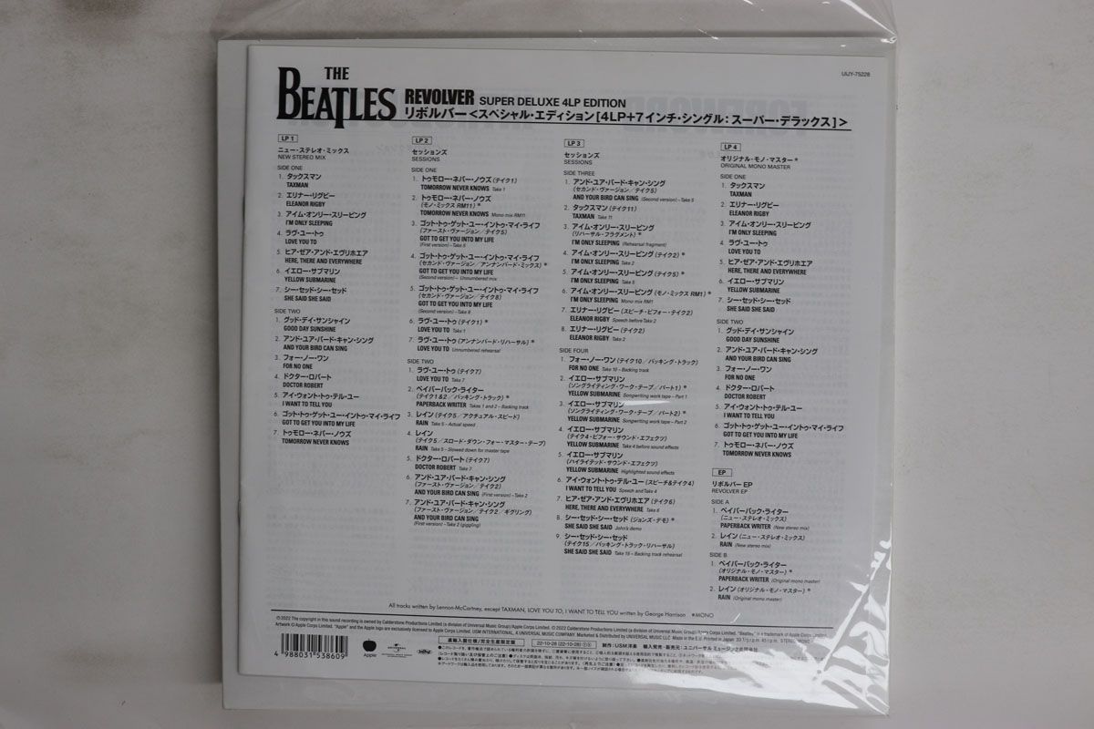 5discs LP Beatles Revolver Super Deluxe 4lp Edition UIJY75228 APPLE /01300