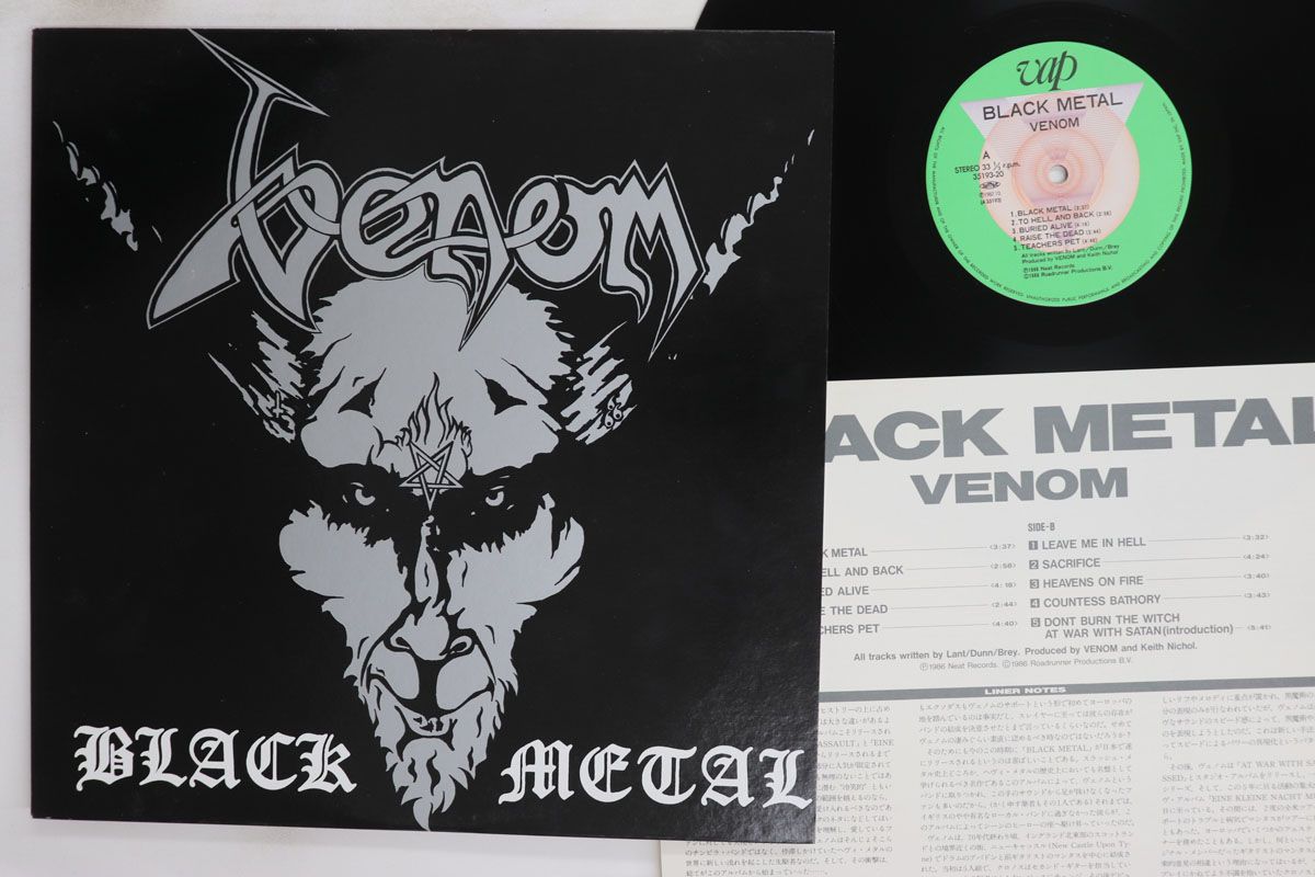 12” ヴェノム BLACK METAL 3519320 （株）バップ /00250