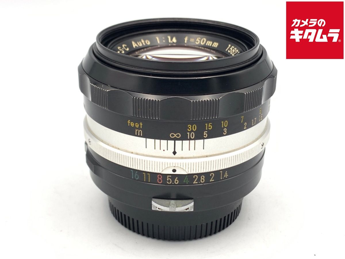 【中古】 【良品】 ニコン Auto Nikkor 50mm F1.4 C
