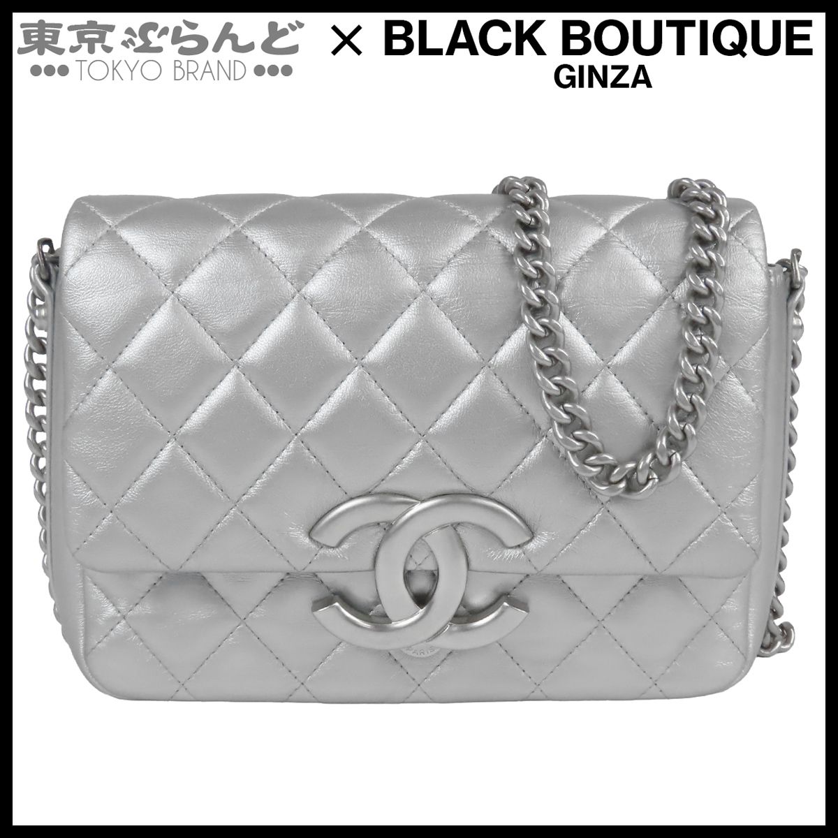 シャネル CHANEL チェーンショルダーバッグ シルバー シルバー金具 ラムスキン マトラッセ デカココマーク レディース 101870861
