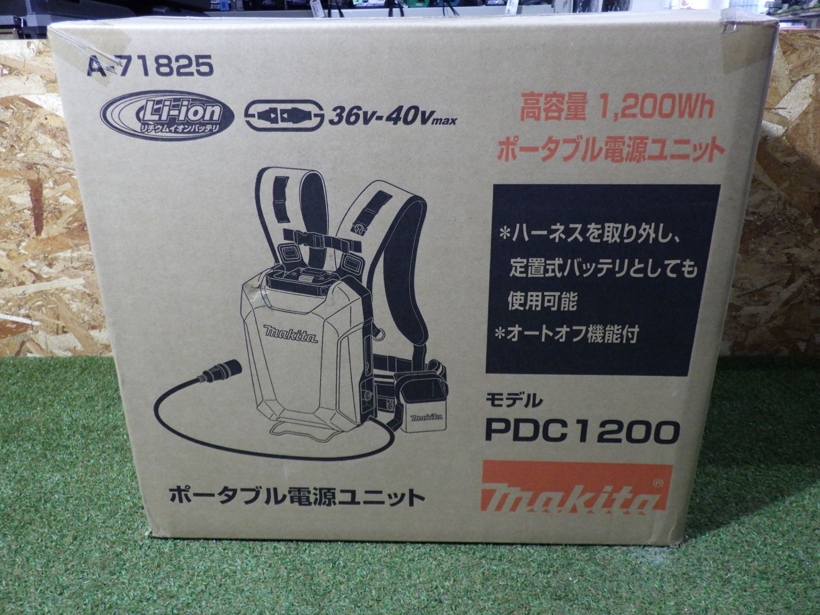 マキタ ◇ ポータブル電源 PDC1200 充電器・肩掛バンド付 A-71825 40Vmax(18V+18V＝36V) 外箱に傷みあり 未開封品 【沖縄離島発送不可】