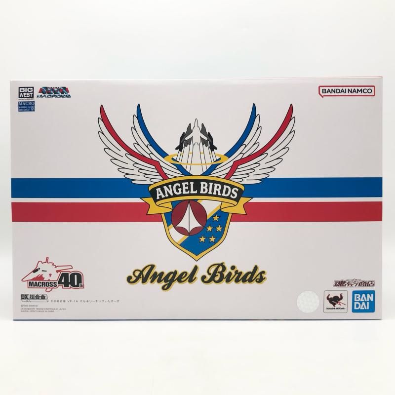 【中古】開封 DX超合金 VF-1A バルキリー エンジェル バンダイ 超時空要塞マクロス[17]