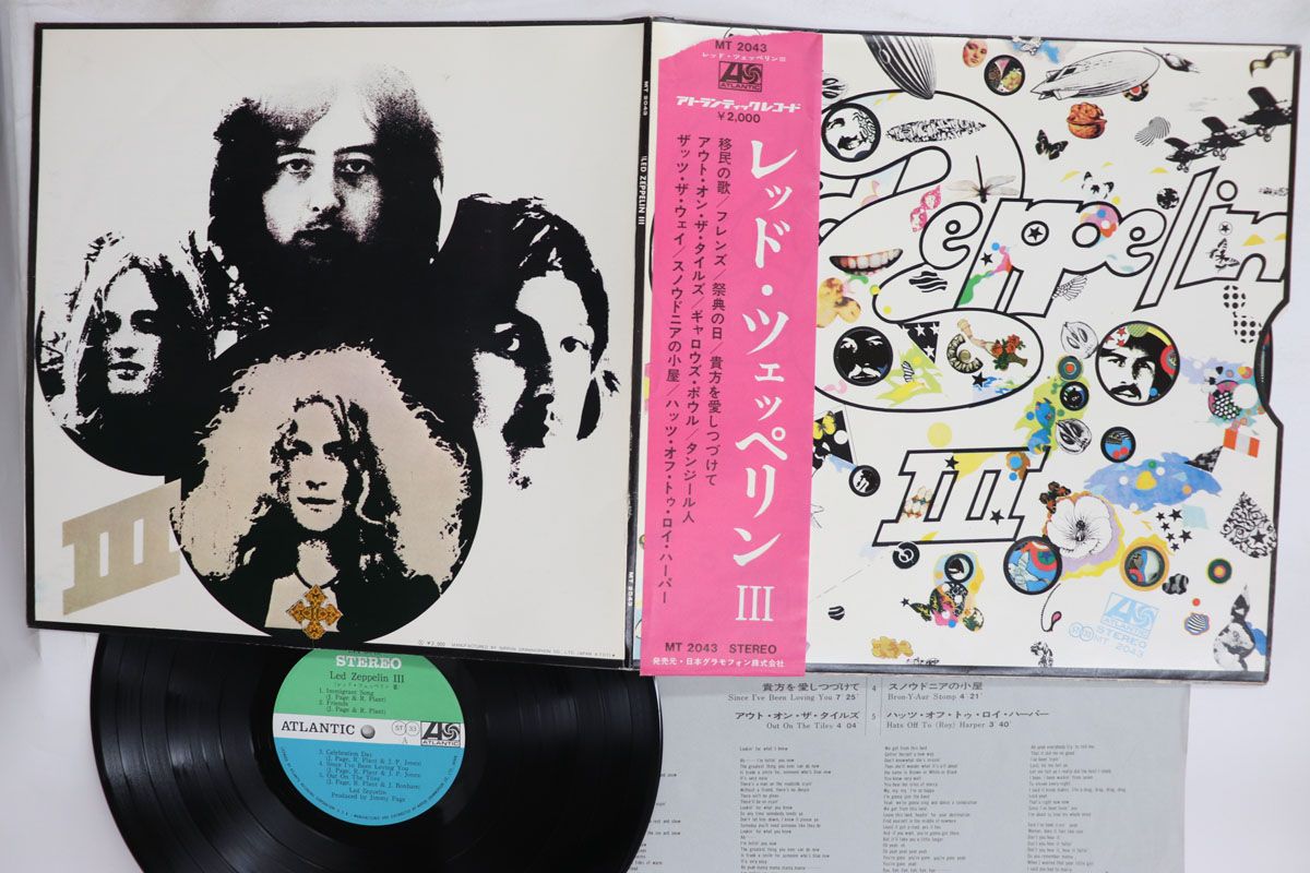 LP レッド・ツェッペリン レッド・ツェッペリン III MT2043 ATLANTIC /00400