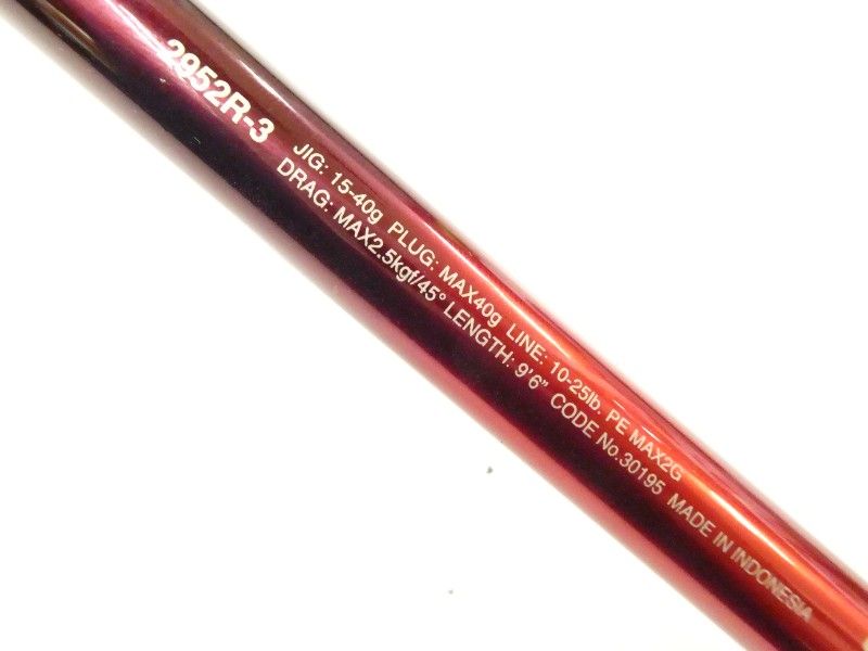 シマノ 20ワールドシャウラ BG 2952R-3 (02-9206240006) - メルカリ