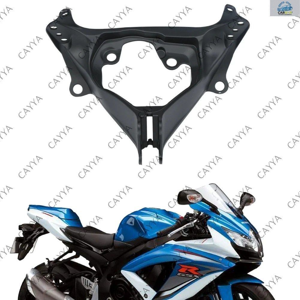 スズキ GSXR600 GSXR750 600 2008 2009 K8 用アルミ製オートバイアッパーフェアリングステーブラケット