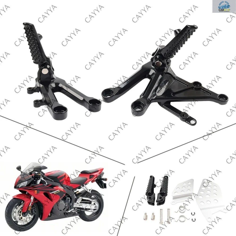 ホンダ CBR1000RR R 2004-2007 用 バイク用アルミ製フロントドライバーフットペグ/フットレストブラケットセット