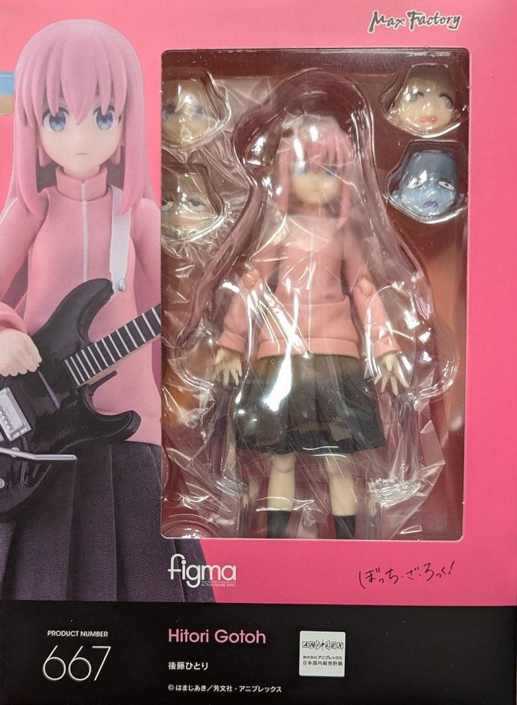Max Factory figma 後藤 ひとり
