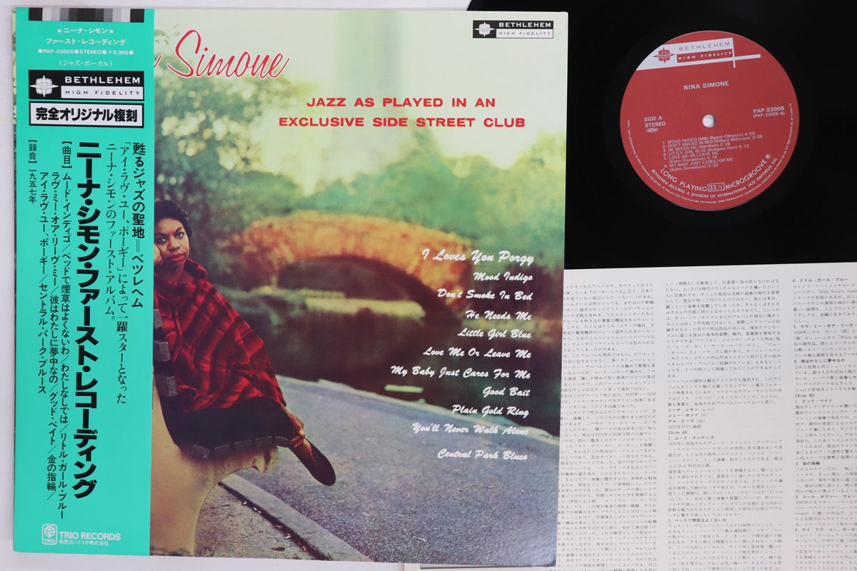 LP Nina Simone Little Girl Blue PAP23005 BETHLEHEM /00260