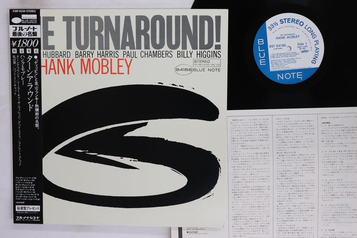 LP Hank Mobley Turnaround K18P9238 BLUE NOTE /00260 8,938円