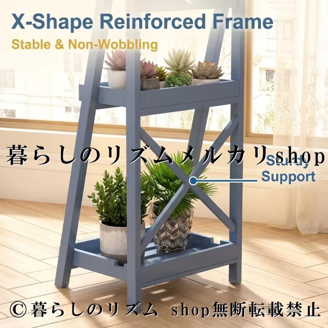 フラワースタンド プラントスタンド 植物ラック はしご型 プラント