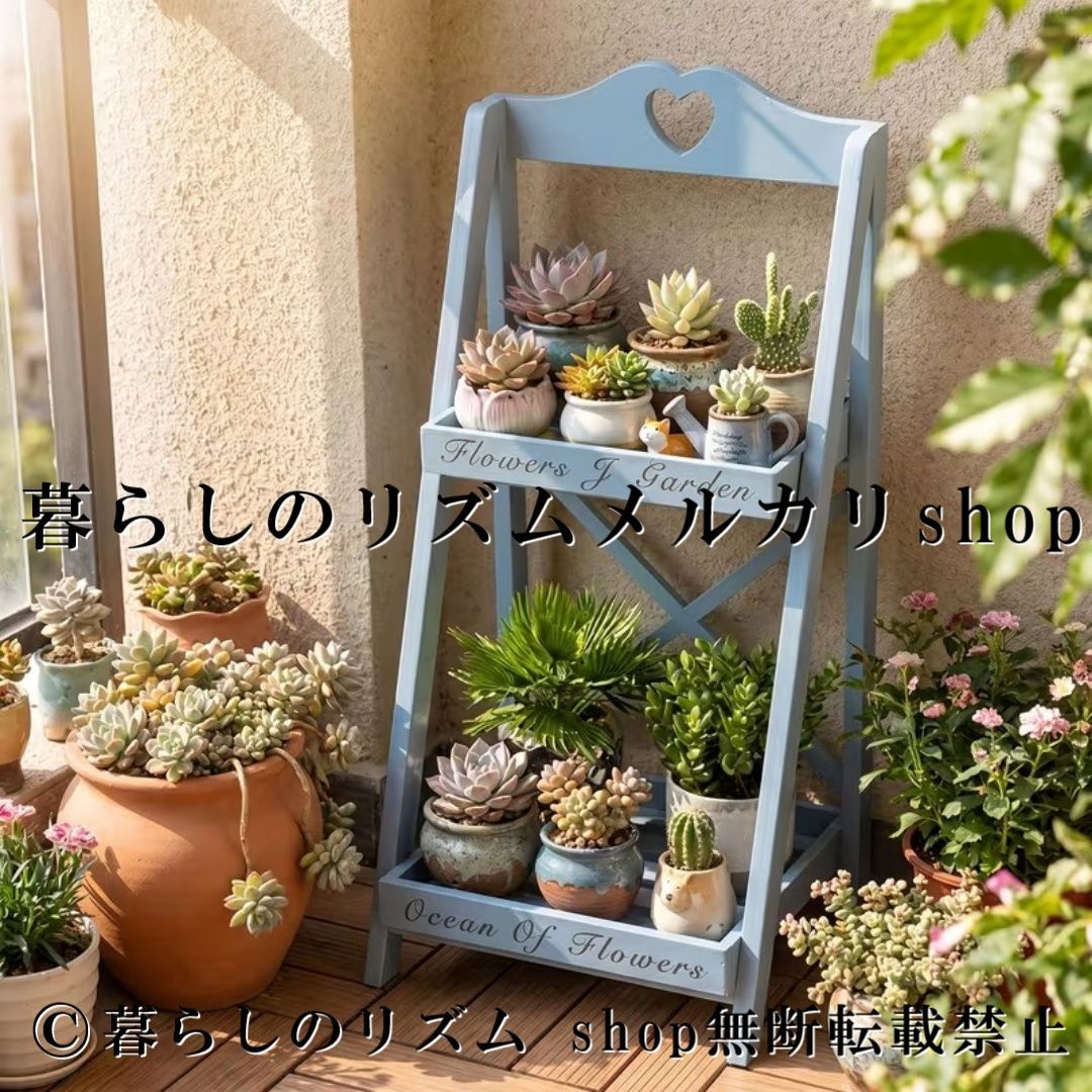 フラワースタンド プラントスタンド 植物ラック はしご型 プラント
