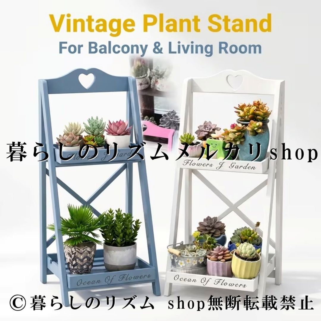 フラワースタンド プラントスタンド 植物ラック はしご型 プラント