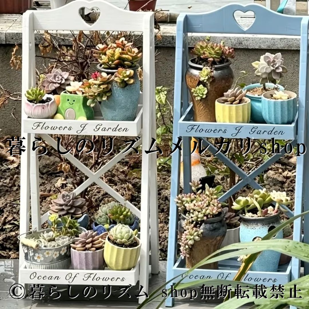 フラワースタンド プラントスタンド 植物ラック はしご型 プラント