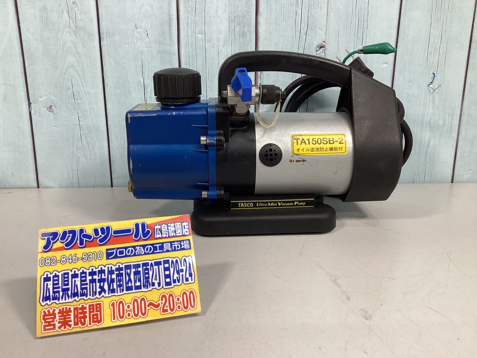 INSTINCTOY 、 リキッドLIQUIDmini 、Bell Muckey