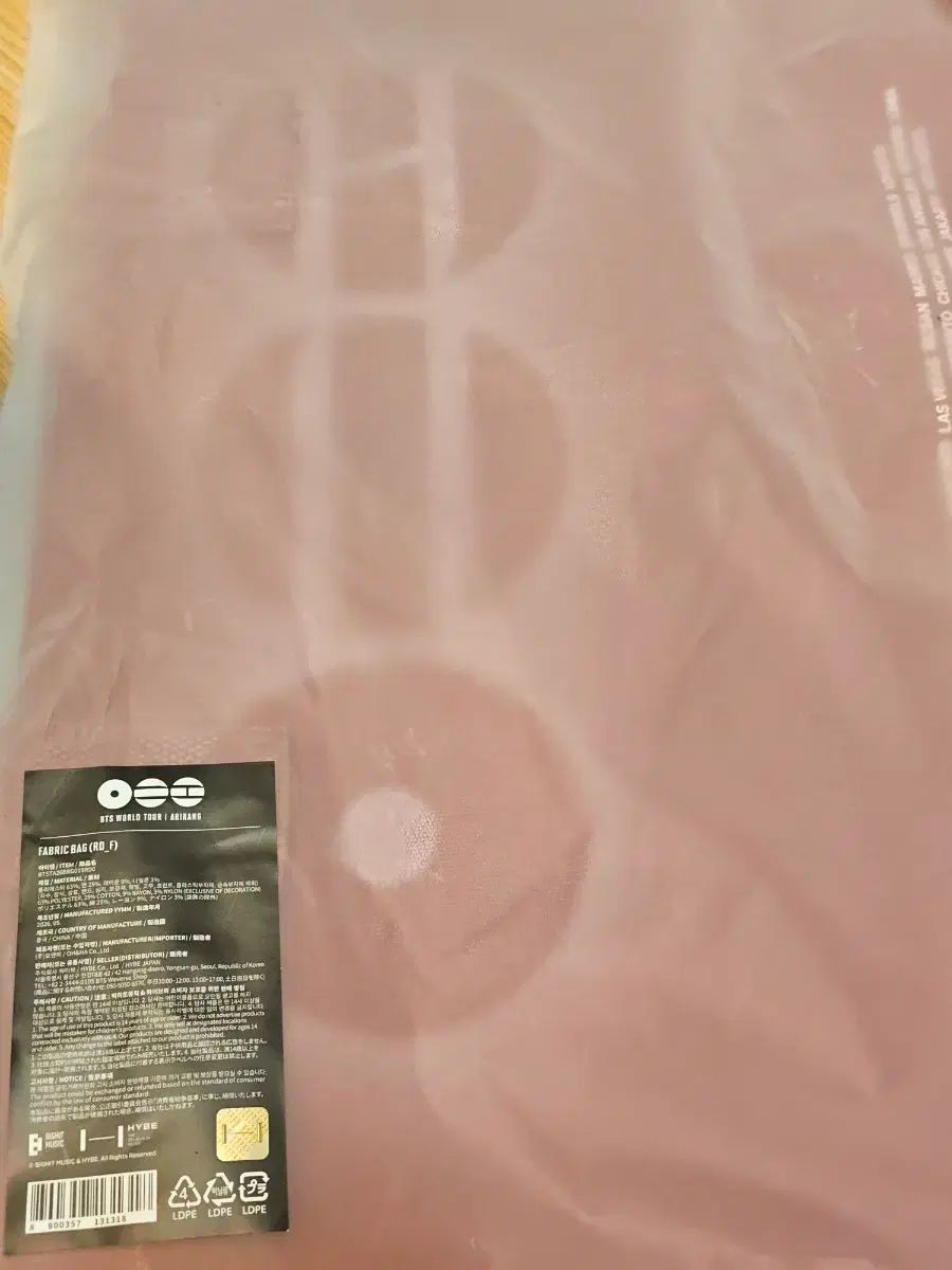 BTS FABRIC BAG