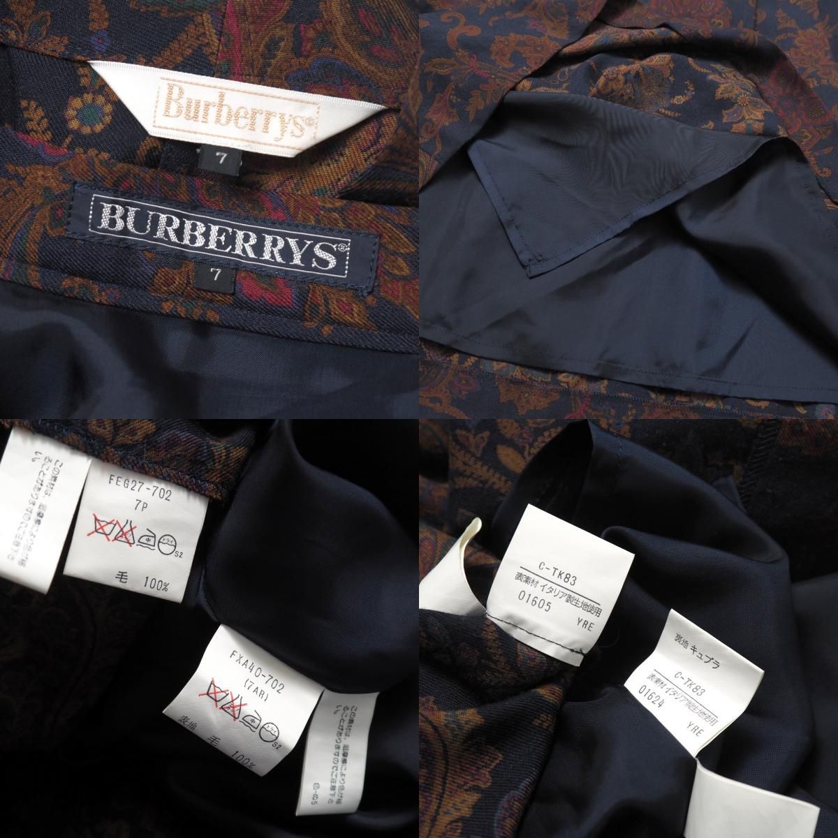 □美品□BURBERRY バーバリー ヴィンテージ スカートスーツ サイズ7P