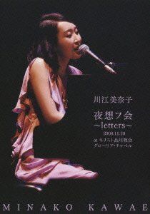 夜想フ会~letters~2008.11.20 at キリスト品川教会 グローリア・チャペル [DVD]