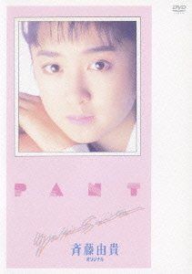 PANT [DVD]