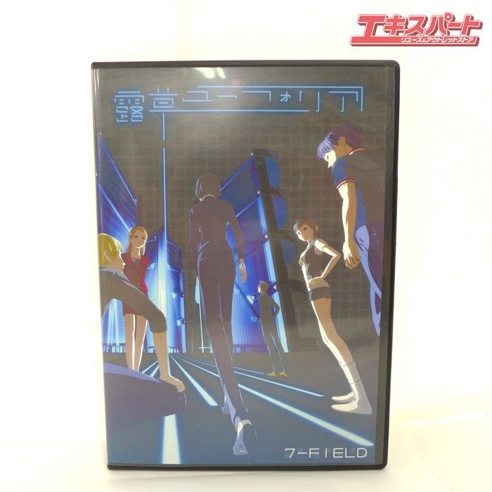 希少 同人ノベル 露草ユーフォリア 7-FIELD オリジナルサウンドノベル 公田店
