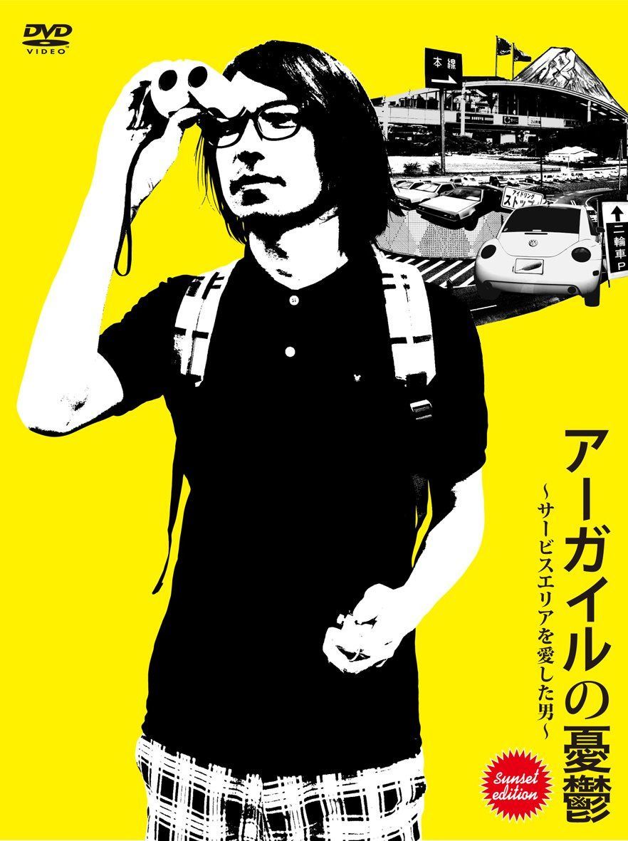 桃源暗鬼 等々力颯 アクリルブロック メモリーブロック 【公式通販】