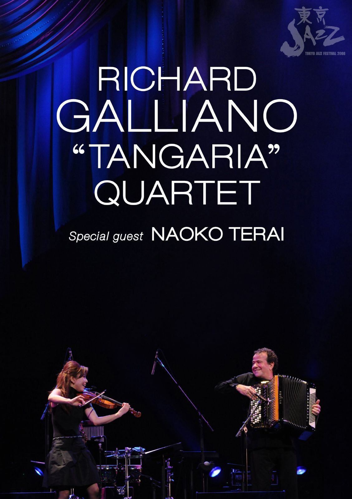 リシャール・ガリアーノ“タンガリア”カルテット スペシャル・ゲスト:寺井尚子/ライヴ・アット東京JAZZ 2008 [DVD] 8,253円