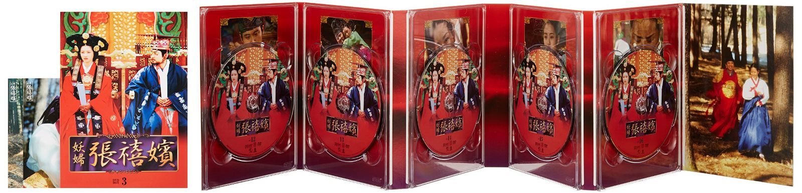 ヨウフチャンヒビンディーブイディーボックス3 妖婦 張禧嬪 DVD-BOX3 張禧嬪