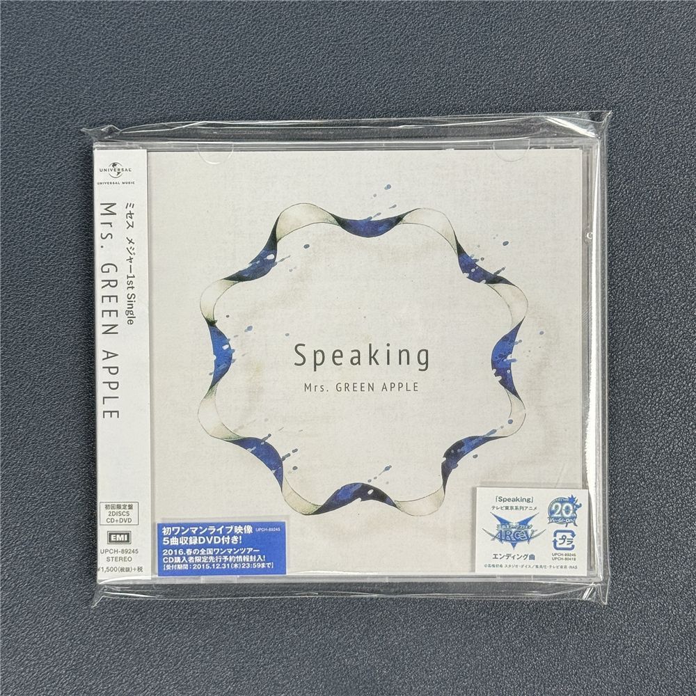 Mrs.GREEN APPLE Speaking 初回限定盤 CD - メルカリ