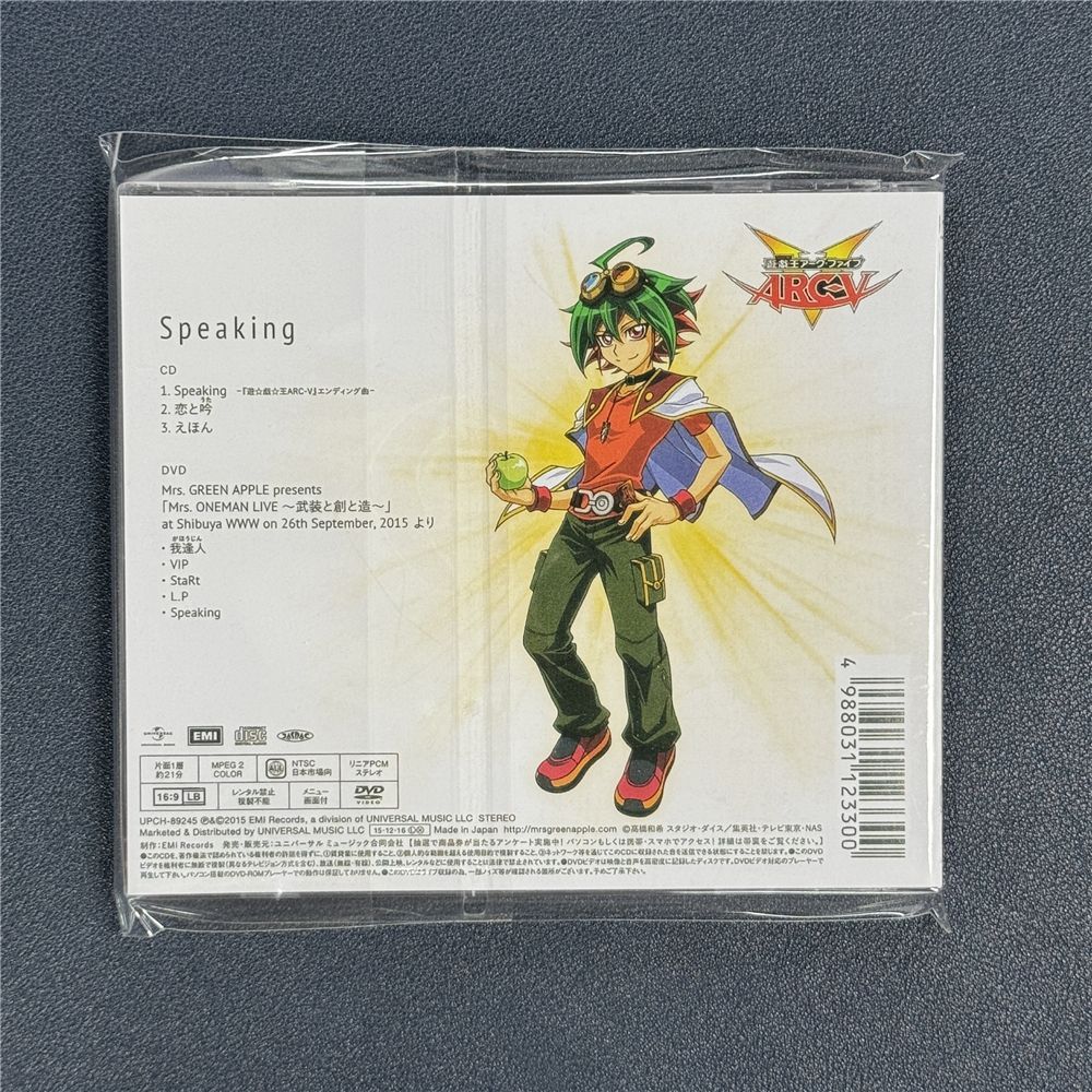 Mrs.GREEN APPLE Speaking 初回限定盤 CD - メルカリ