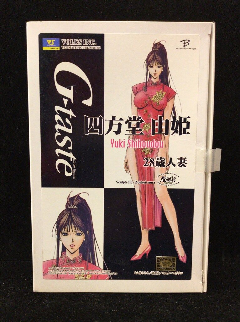 ボークス/VOLKS 1/6スケールキャストキット 四方堂由姫/28歳人妻