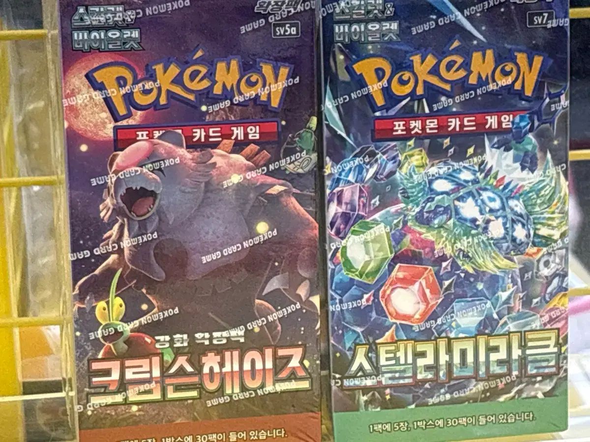 ポケモンカード