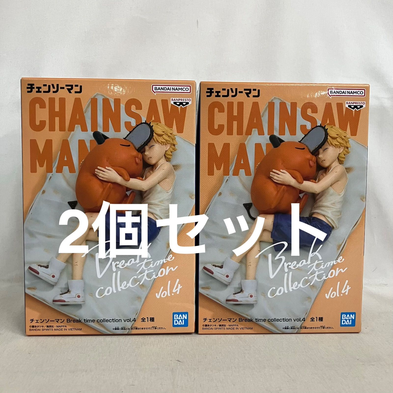中袋未開封 チェンソーマン Break time collection vol.4 フィギュア 2 