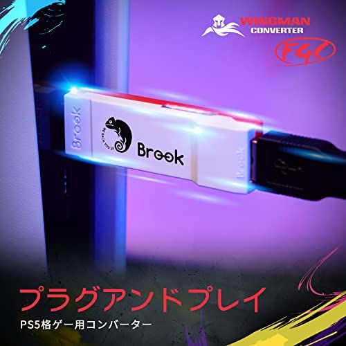 新品】Brook Wingman FGC Fighting Stick Converter ウィングマンFGC