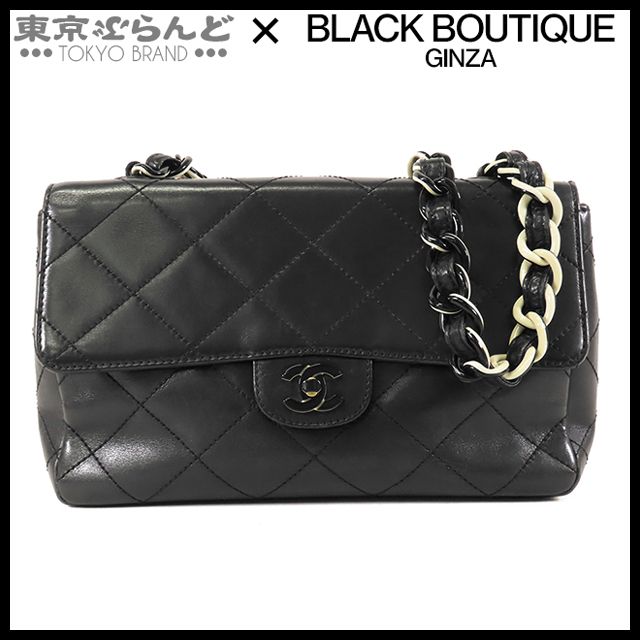 シャネル CHANEL ショルダーバッグ ブラック 黒 ラムスキン マトラッセ プラスチックチェーン 6番台レディース 101873079