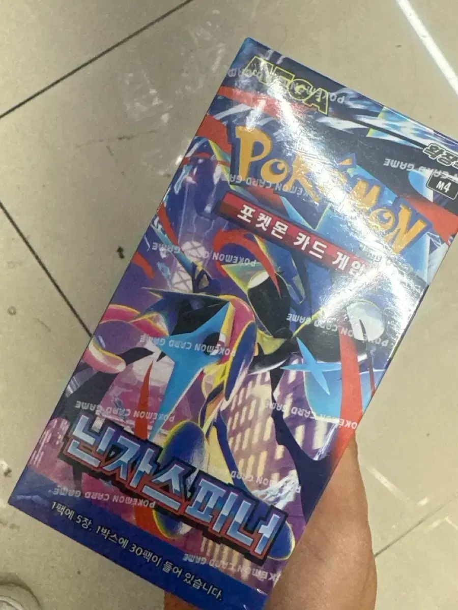 ポケットモンスターカード 忍者スピナー 1ボックス 未開封